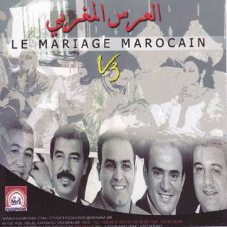 Mabrouk Alik par Khalid Bennani dans l'album Le Mariage Marocain Vol 3
