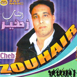 Cheb Zouhair est un chanteur de rai marocain.