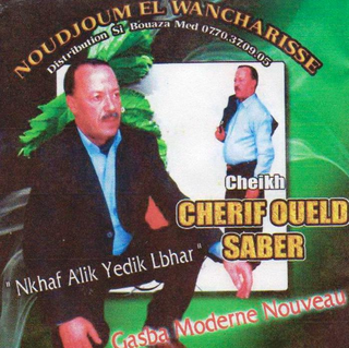 TÉLÉCHARGER SABER REBAI 2012 MP3 GRATUIT GRATUIT 2012 MP3 TÉLÉCHARGER SABER REBAI