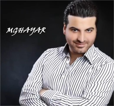 lebnen mghayar