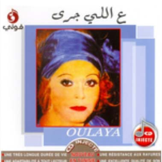 Album: Aalli <b>Gara</b> By <b>Oulaya</b> - aalli-gara-3279