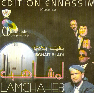 album lemchaheb mp3