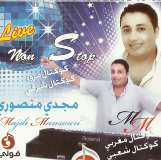 cha3bi tounsi mp3