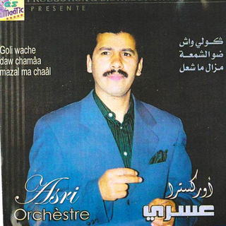 orchestre asri mp3 gratuit