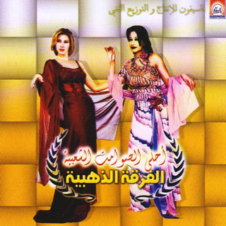 TÉLÉCHARGER ASSIRA NABAWIYA NABAWIYA TÉLÉCHARGER ASSIRA