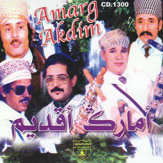 mbarek ayssar mp3