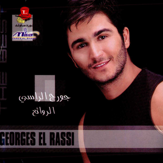 georges rassi min allik