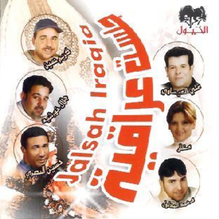 ألبوم جلسة عراقية للفنان كريم حسن