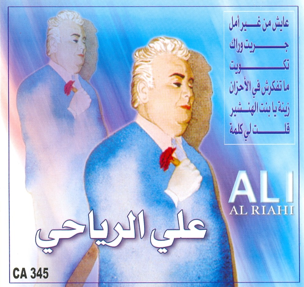 TÉLÉCHARGER DJAZAIR JOHARA MP3 GRATUIT MP3 JOHARA GRATUIT DJAZAIR TÉLÉCHARGER