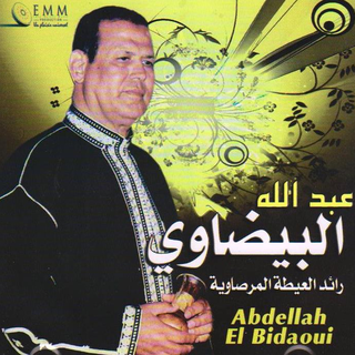bouchaib el bidaoui mp3