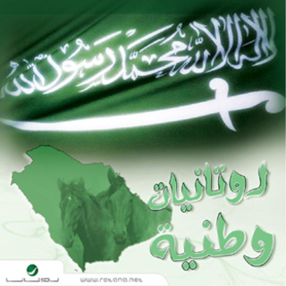 نايف البدر