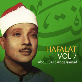 TÉLÉCHARGER TAJWID ABDELBASSET ABDESSAMAD MP3 ABDELBASSET MP3 TAJWID TÉLÉCHARGER ABDESSAMAD
